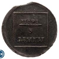 Пара - 3 денги 1772 года