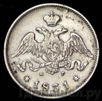 25 копеек 1831 года СПБ НГ