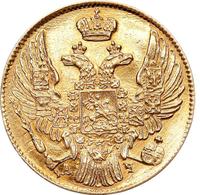 5 рублей 1840 года СПБ АЧ