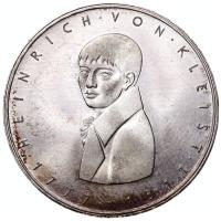 5 рублей 1977 года  Ленинград