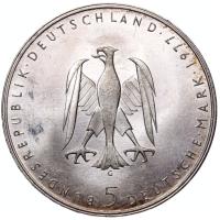 5 рублей 1977 года  Ленинград