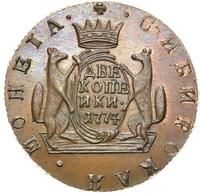 2 копейки 1774 года