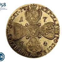 10 рублей 1774 года