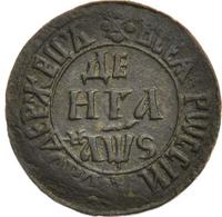 Денга 1706 года