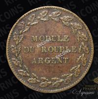 Модуль рубля 1845 года