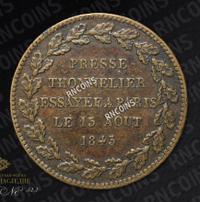 Модуль рубля 1845 года