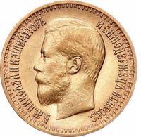 7 рублей 50 копеек 1897 года