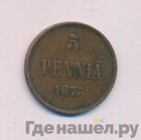 5 пенни 1875 года  Для Финляндии