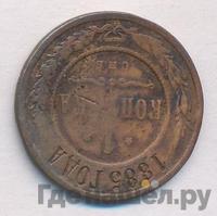 1 копейка 1885 года СПБ