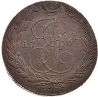 5 копеек 1767 года