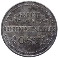 3 копейки 1916 года