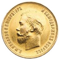 10 рублей 1911 года ЭБ