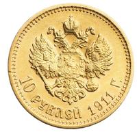 10 рублей 1911 года ЭБ