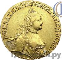 5 рублей 1764 года СПБ