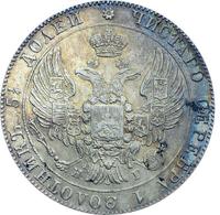 25 копеек 1832 года СПБ НГ