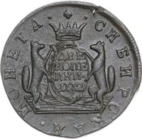 2 копейки 1772 года