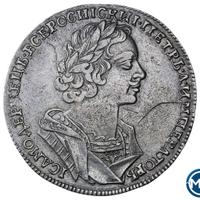 1 рубль 1725 года