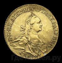 Червонец 1763 года СПБ