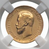 10 рублей 1903 года АР