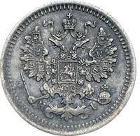 5 копеек 1874 года