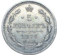 5 копеек 1874 года