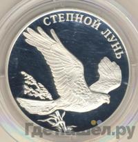 1 рубль 2007 года СПМД