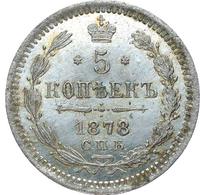 5 копеек 1878 года