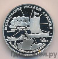 3 рубля 1995 года ЛМД