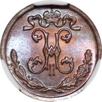 1/4 копейки 1910 года СПБ