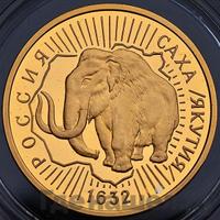 100 рублей 1992 года ММД