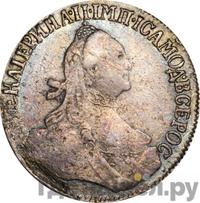 Гривенник 1765 года