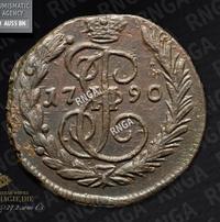 1 копейка 1790 года