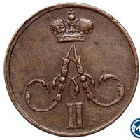 Денежка 1855 года