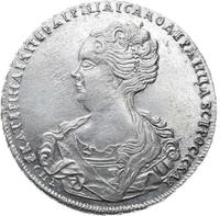 1 рубль 1725 года