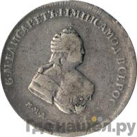 Полтина 1742 года