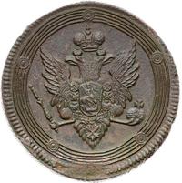 5 копеек 1809 года