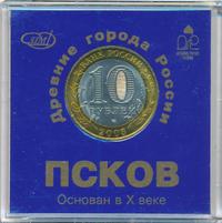 10 рублей 2003 года СПМД