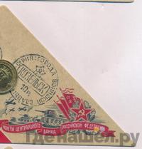 10 рублей 2013 года СПМД Города воинской славы