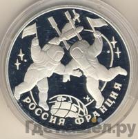 3 рубля 1993 года ЛМД