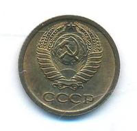 1 копейка 1965 года
