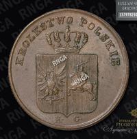 3 гроша 1831 года