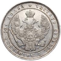 Полтина 1854 года