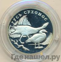 1 рубль 2006 года СПМД