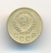 2 копейки 1938 года