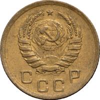 1 копейка 1938 года