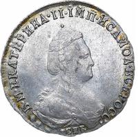 20 копеек 1784 года