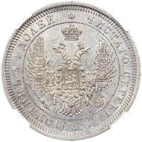 25 копеек 1855 года СПБ НI