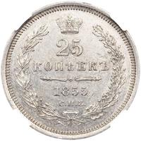 25 копеек 1855 года СПБ НI