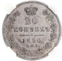 20 копеек 1850 года