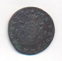 2 копейки 1768 года